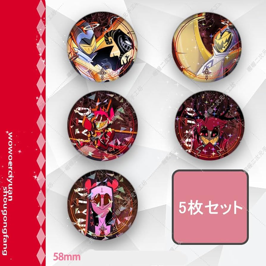 Amazon | ハズビンホテル 缶バッジ ブローチ 5/10枚セット 2種膜